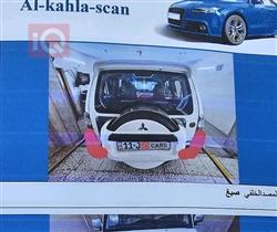 ميتسوبيشي باجيرو